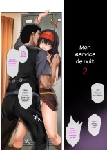 Kare to Watashi to Tenchou no Shinya Kinmu 2 : page 6