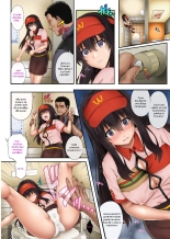 Kare to Watashi to Tenchou no Shinya Kinmu 2 : page 12