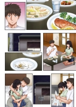Kare to Watashi to Tenchou no Shinya Kinmu 2 : page 52