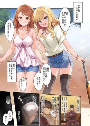 hentai the idolmaster