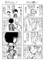 Karepi ga NTR Mono no Saoyaku datta node Uchi mo NTRte kite Ii desu yo ne? : page 193