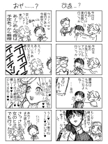 Karepi ga NTR Mono no Saoyaku datta node Uchi mo NTRte kite Ii desu yo ne? : page 194