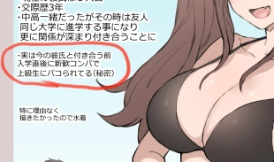 hentai original