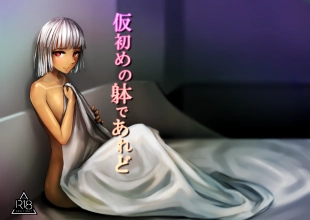 hentai fate grand order