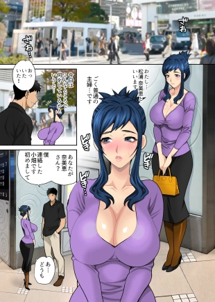 hentai original