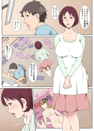 hentai original