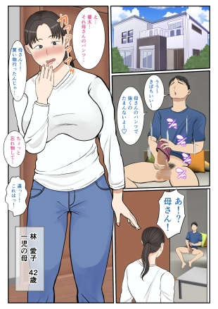hentai original