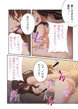 Kashida Sareta Hitozuma ~Otto Igai no Otoko de Iki Kuruu ~ Mosaic Comic Soushuuhen : page 39