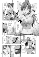 Kasshoku Musume no Usuusu na Ehon | Vague recollections of a Tan Girl page 4