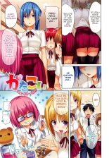 Katakoi ~ Biyaku X Hatsujou X Dairankou!? ~ : page 1