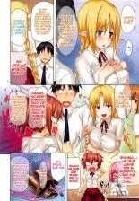 Katakoi ~ Biyaku X Hatsujou X Dairankou!? ~ : page 2