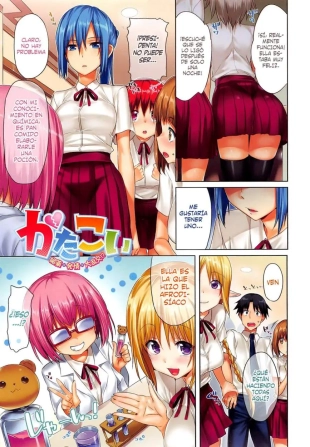 hentai Katakoi ~ Biyaku X Hatsujou X Dairankou!? ~