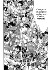 Katei no Jijou Bunkasai Hen | page 2