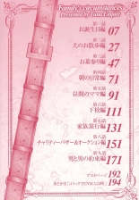 Katei no Jijou - Family's circumstances page 6