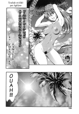 Katei no Jijou - Family's circumstances page 126