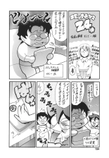 Katei no Jijou - Family's circumstances page 185