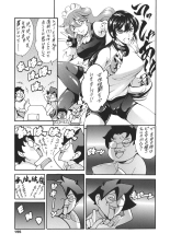 Katei no Jijou - Family's circumstances page 186
