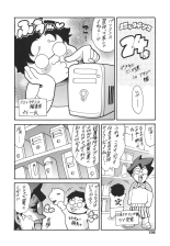 Katei no Jijou - Family's circumstances page 187