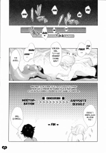 Kawaii Hito page 27
