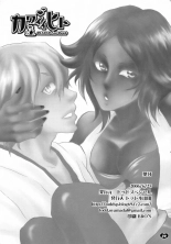 Kawaii Hito page 30