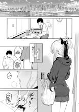 Kayoko to Dousei Seikatsu | Vivre ensemble avec Kayoko page 4