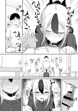 Kayoko to Dousei Seikatsu | Vivre ensemble avec Kayoko page 11