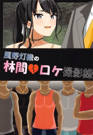 hentai the idolmaster
