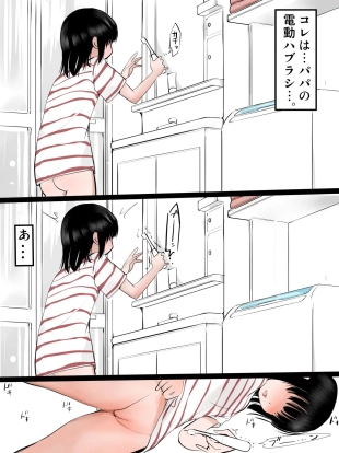 hentai original