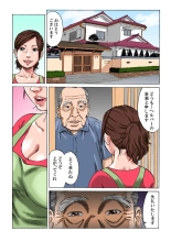 Kazoku in kei : page 3