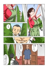 Kazoku in kei : page 15