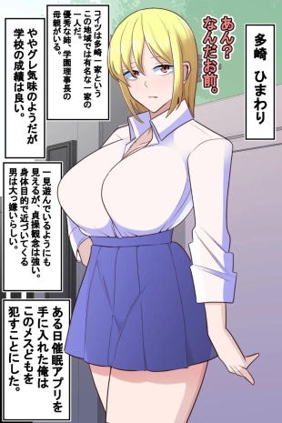 hentai original