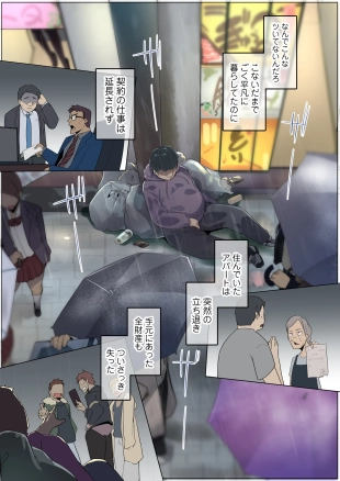 hentai original