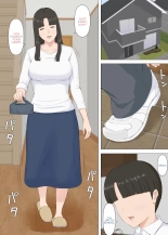 Kazu-kun to mama : page 3