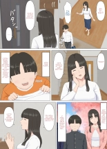 Kazu-kun to mama : page 5