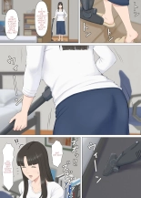 Kazu-kun to mama : page 6