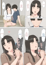 Kazu-kun to mama : page 28