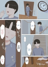 Kazu-kun to mama : page 32