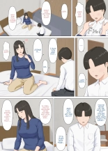 Kazu-kun to mama : page 36