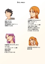 Kcup Hitozuma Infuruensa- wa Momaretai page 2
