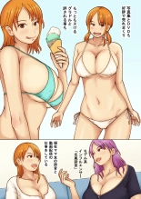 Kcup Hitozuma Infuruensa- wa Momaretai page 4