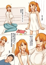 Kcup Hitozuma Infuruensa- wa Momaretai page 5