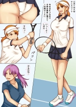 Kcup Hitozuma Infuruensa- wa Momaretai page 6