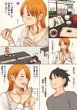 Kcup Hitozuma Infuruensa- wa Momaretai page 7