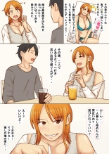 Kcup Hitozuma Infuruensa- wa Momaretai page 10