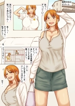 Kcup Hitozuma Infuruensa- wa Momaretai page 11