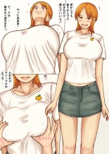 Kcup Hitozuma Infuruensa- wa Momaretai page 14