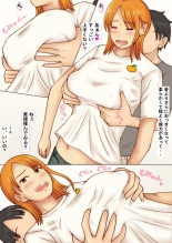 Kcup Hitozuma Infuruensa- wa Momaretai page 16