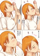 Kcup Hitozuma Infuruensa- wa Momaretai page 20