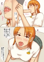 Kcup Hitozuma Infuruensa- wa Momaretai page 21