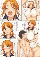 Kcup Hitozuma Infuruensa- wa Momaretai page 32